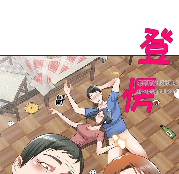 我的美女媳妇第24话