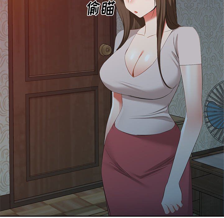 我的美女媳婦第24話