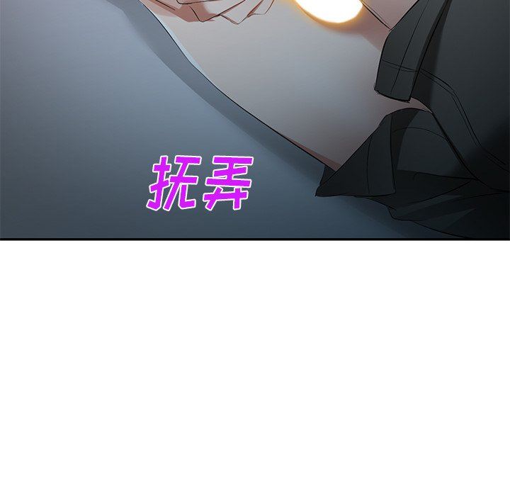 我的美女媳婦第24話