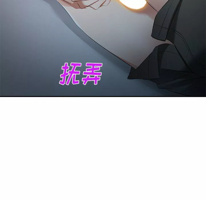 我的美女媳妇-第24话 - 图片 67