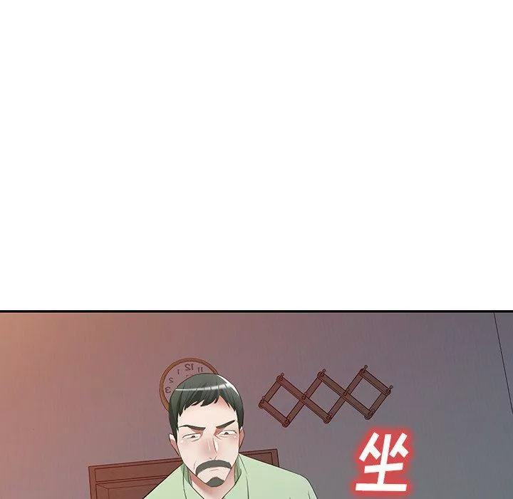 我的美女媳妇-第24话 - 图片 89