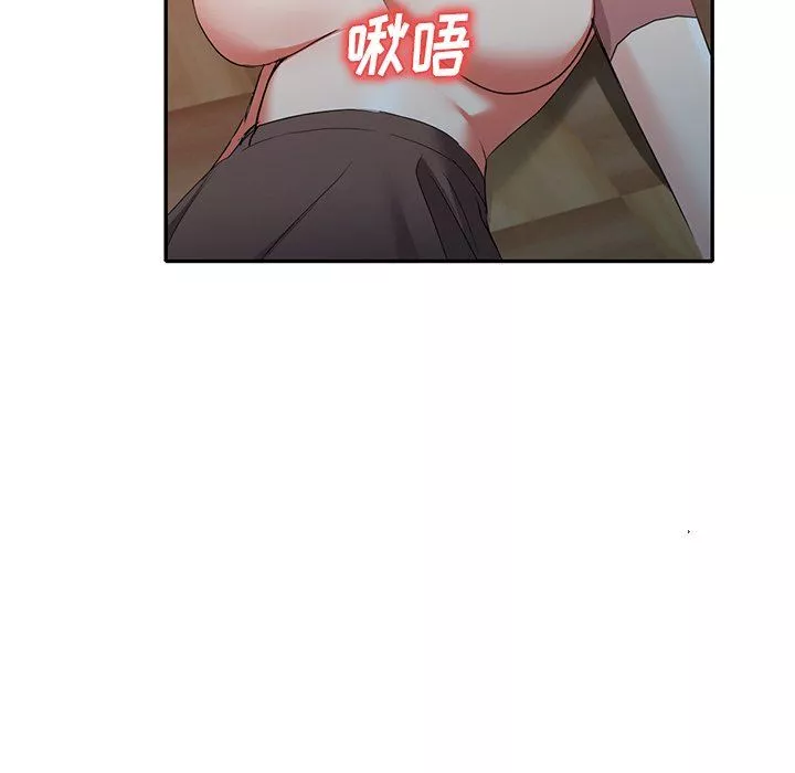 我的美女媳婦第24話