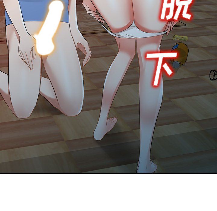 我的美女媳婦第24話