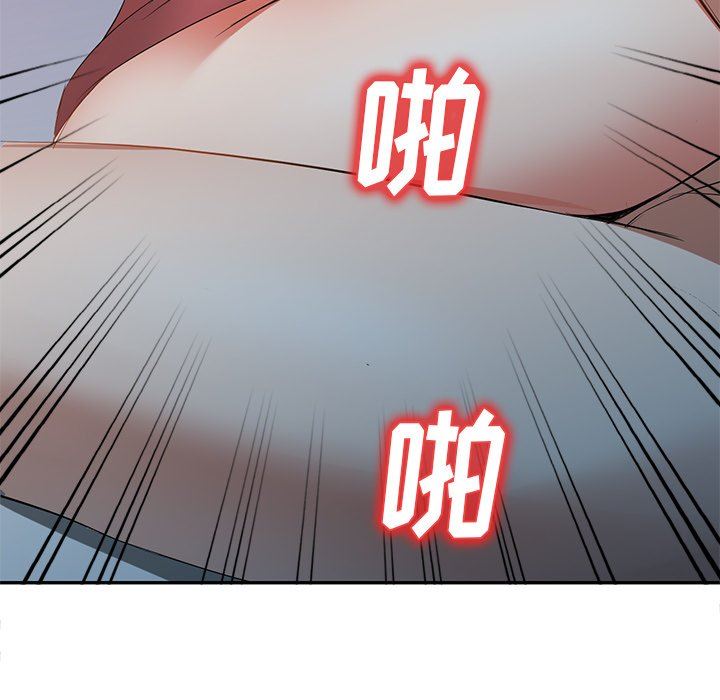 我的美女媳妇第24话