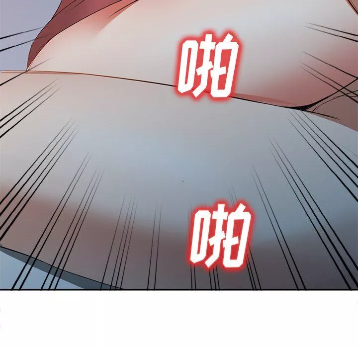我的美女媳妇-第24话 - 图片 129