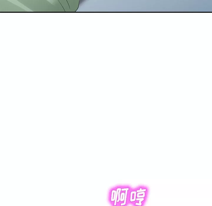 我的美女媳妇-第24话 - 图片 133