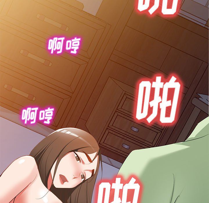 我的美女媳妇第24话