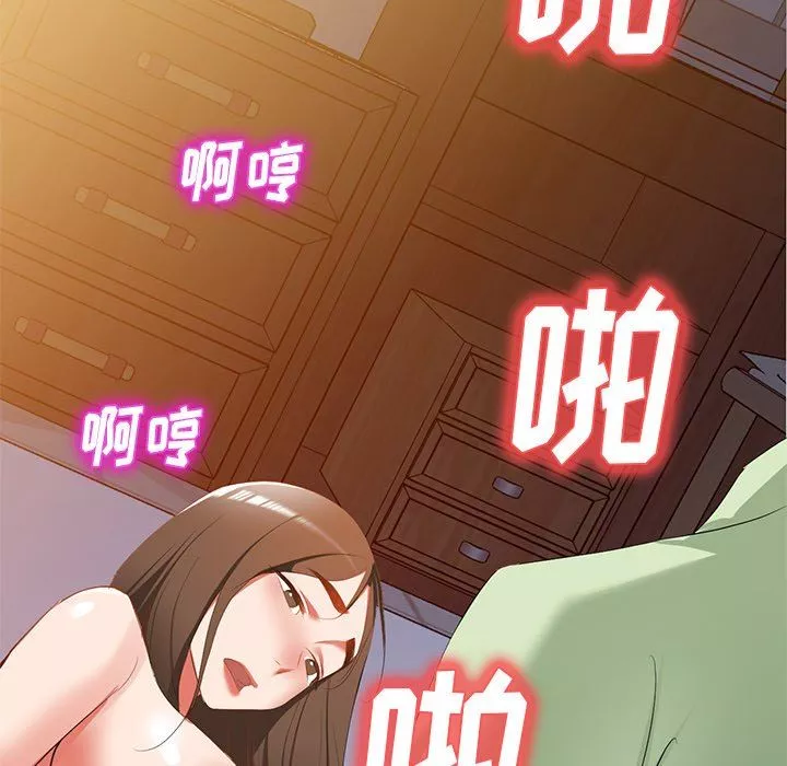 我的美女媳婦第24話