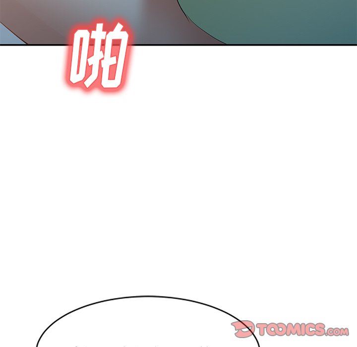 我的美女媳妇第24话