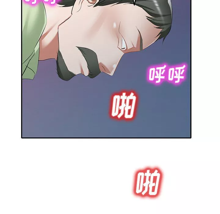 我的美女媳妇-第24话 - 图片 163