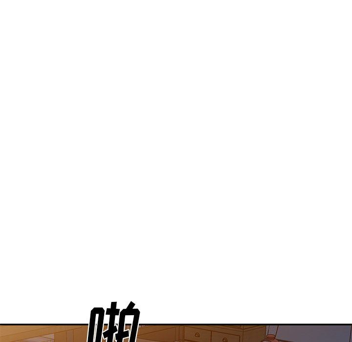 我的美女媳妇第25话