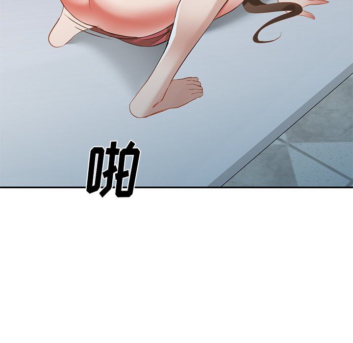 我的美女媳妇第25话