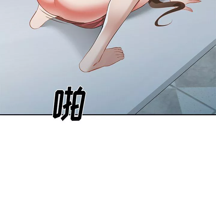我的美女媳婦第25話
