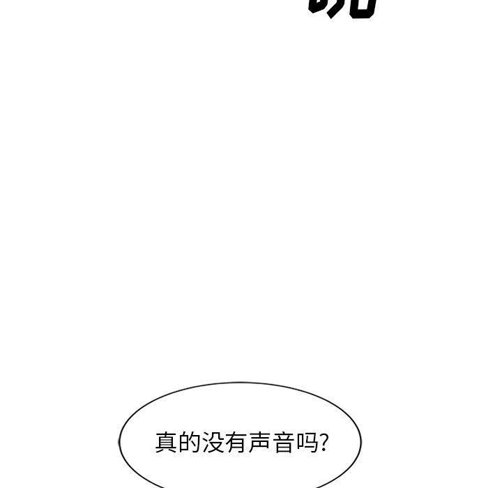 我的美女媳妇第25话