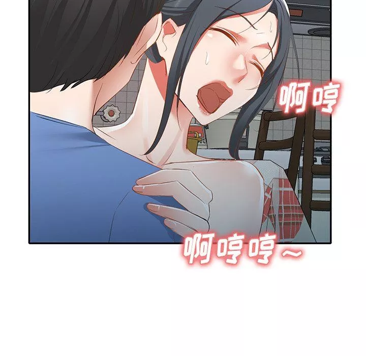 我的美女媳婦第25話