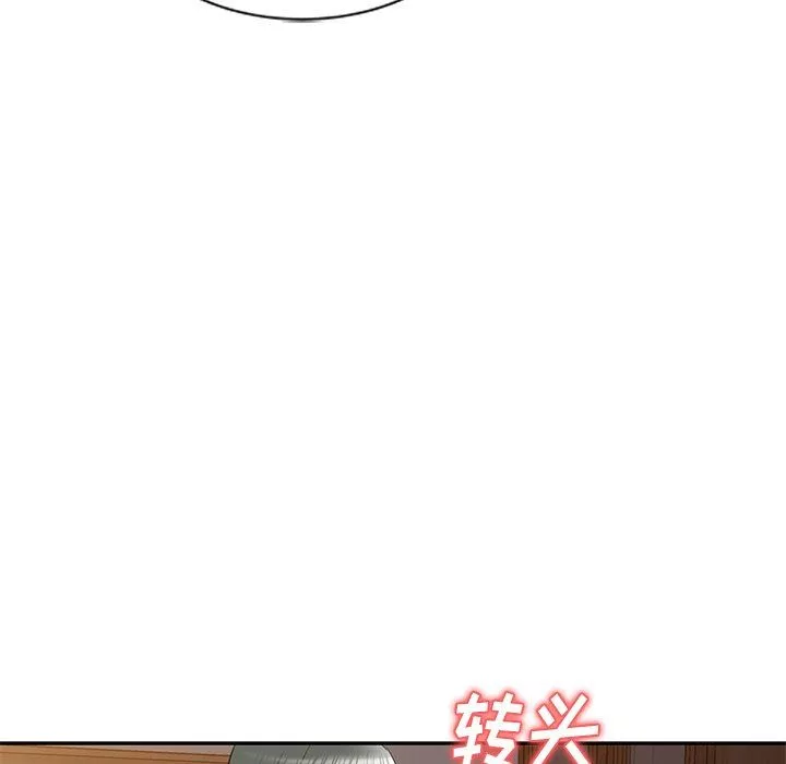 我的美女媳妇-第25话 - 图片 48