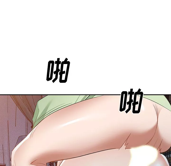 我的美女媳婦第25話