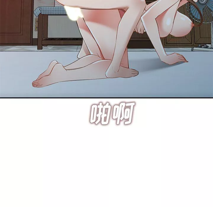 我的美女媳妇-第25话 - 图片 65