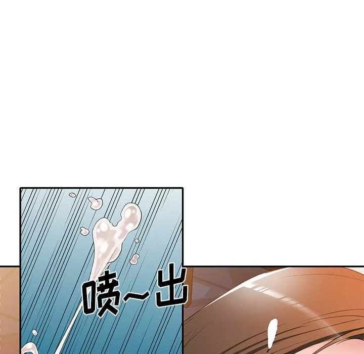 我的美女媳婦第25話