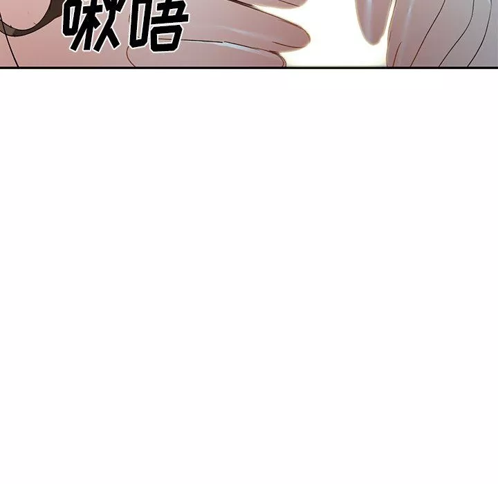 我的美女媳妇-第25话 - 图片 82
