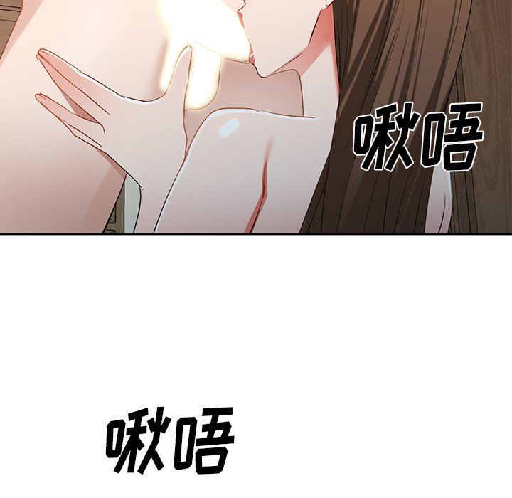 我的美女媳妇第25话