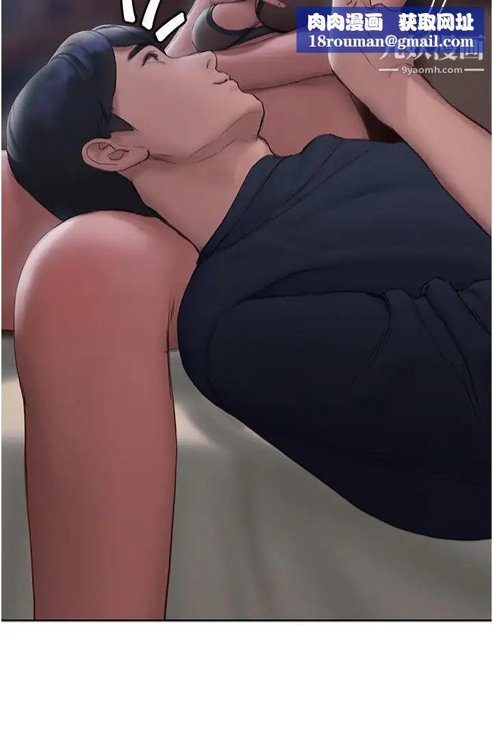 终结暧昧第11话-满足姊姊才放你走