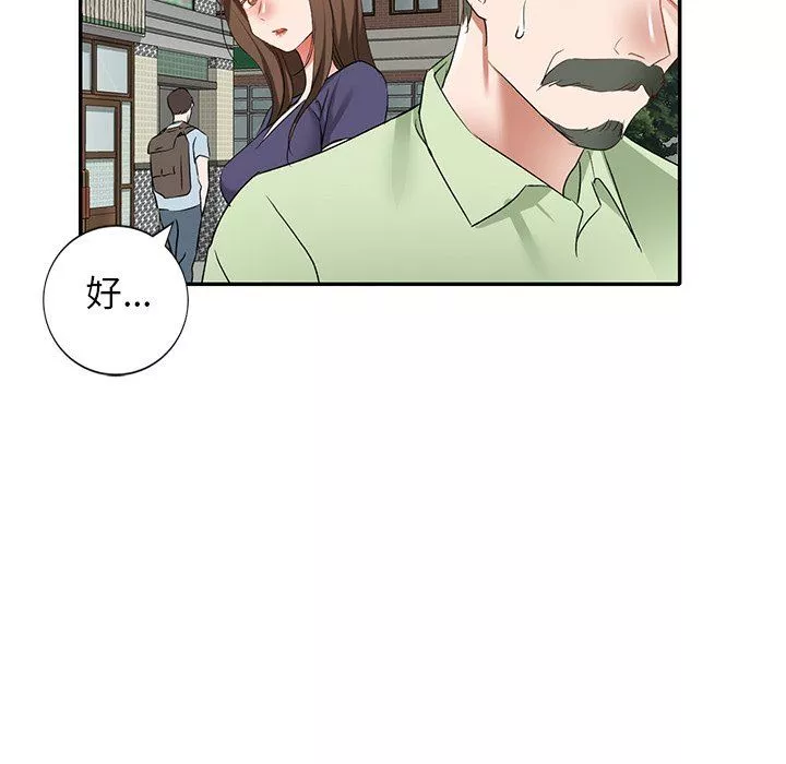 我的美女媳妇-第25话 - 图片 122
