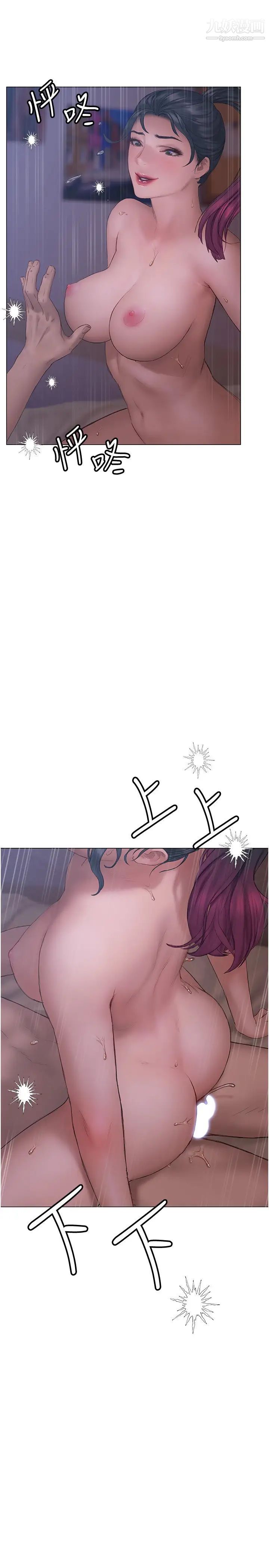 終結曖昧第12話-這次換我主導!