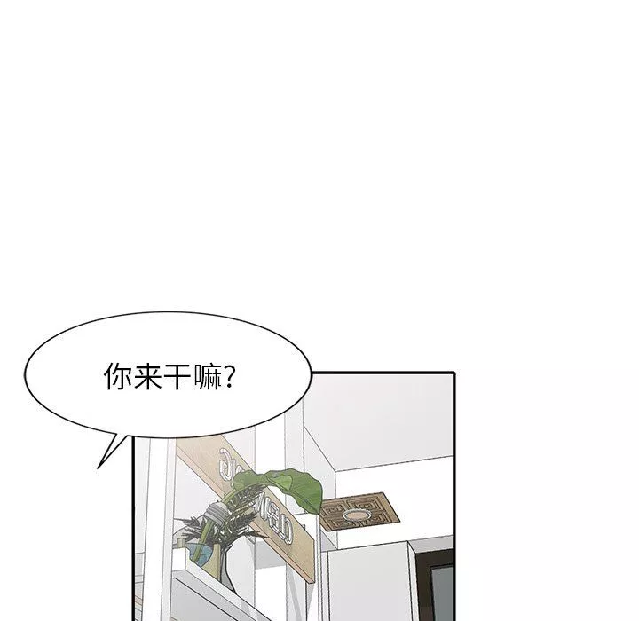 我的美女媳妇-第25话 - 图片 156
