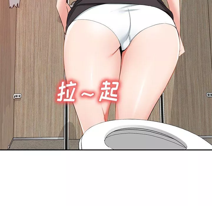 我的美女媳妇-第26话 - 图片 7