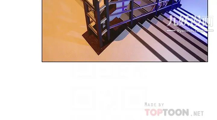 终结暧昧第13话-姊姊才不让你睡