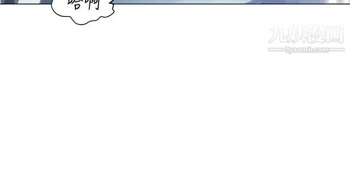 终结暧昧第13话-姊姊才不让你睡