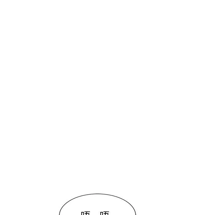 我的美女媳妇-第26话 - 图片 27