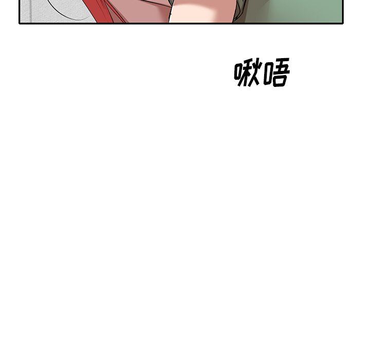 我的美女媳婦第26話