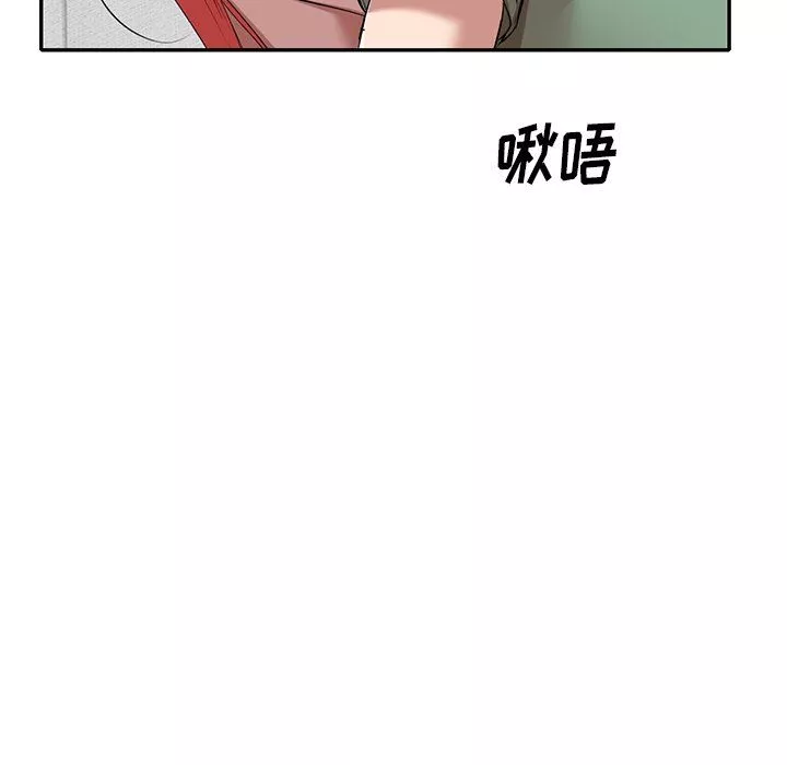 我的美女媳妇-第26话 - 图片 32
