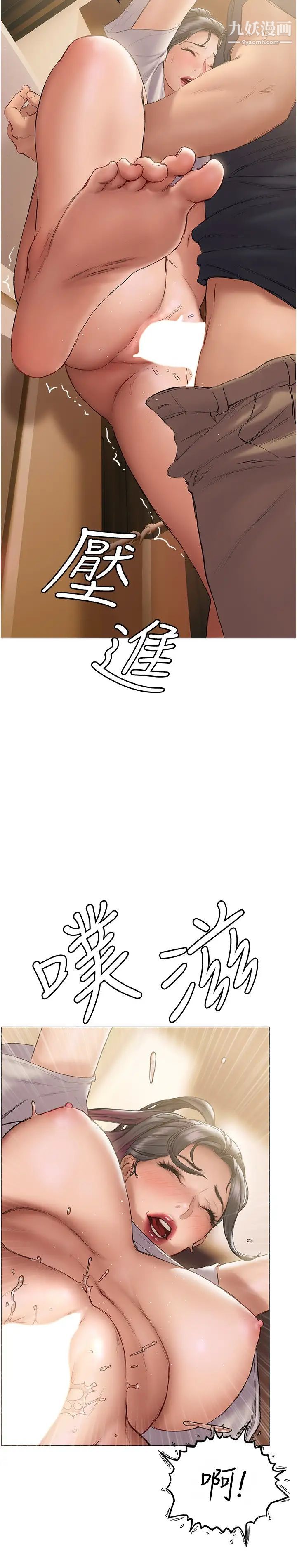 终结暧昧第13话-姊姊才不让你睡