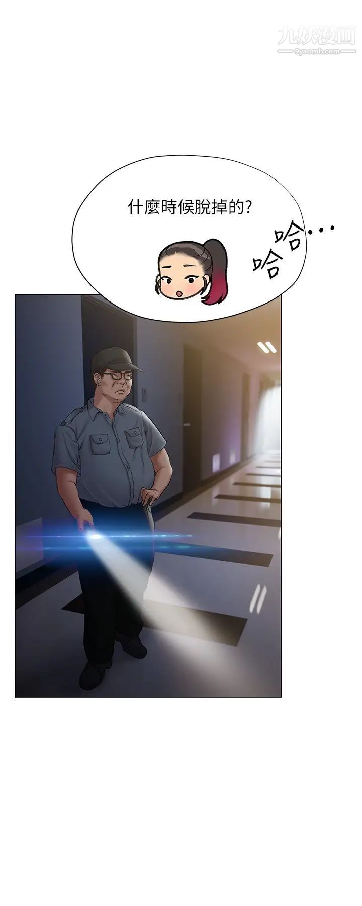 終結曖昧第13話-姊姊才不讓你睡