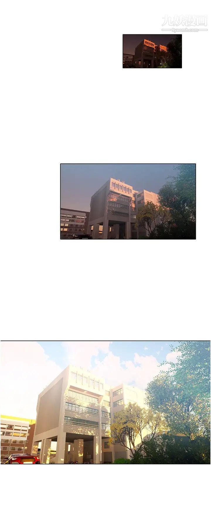 终结暧昧第13话-姊姊才不让你睡