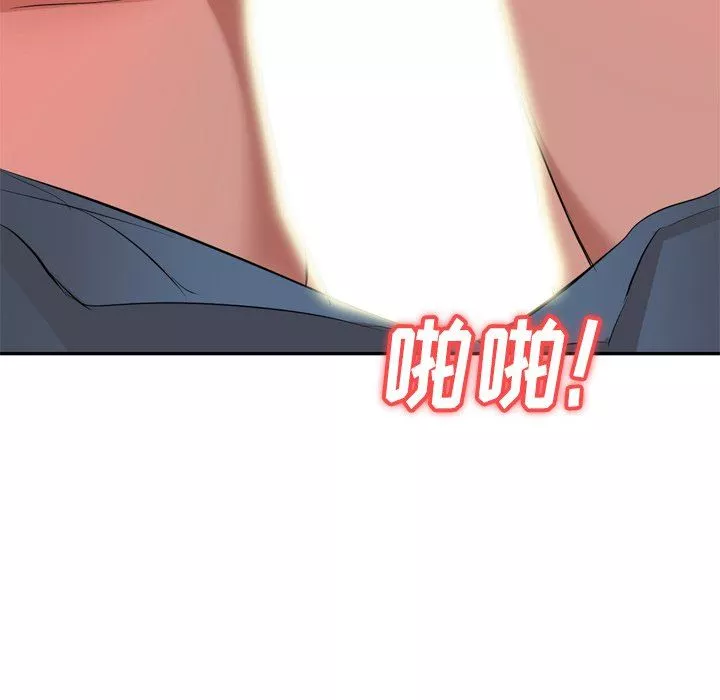 我的美女媳婦第26話