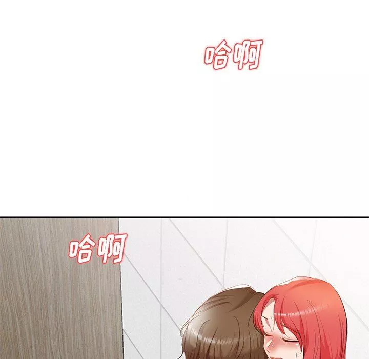 我的美女媳妇-第26话 - 图片 75
