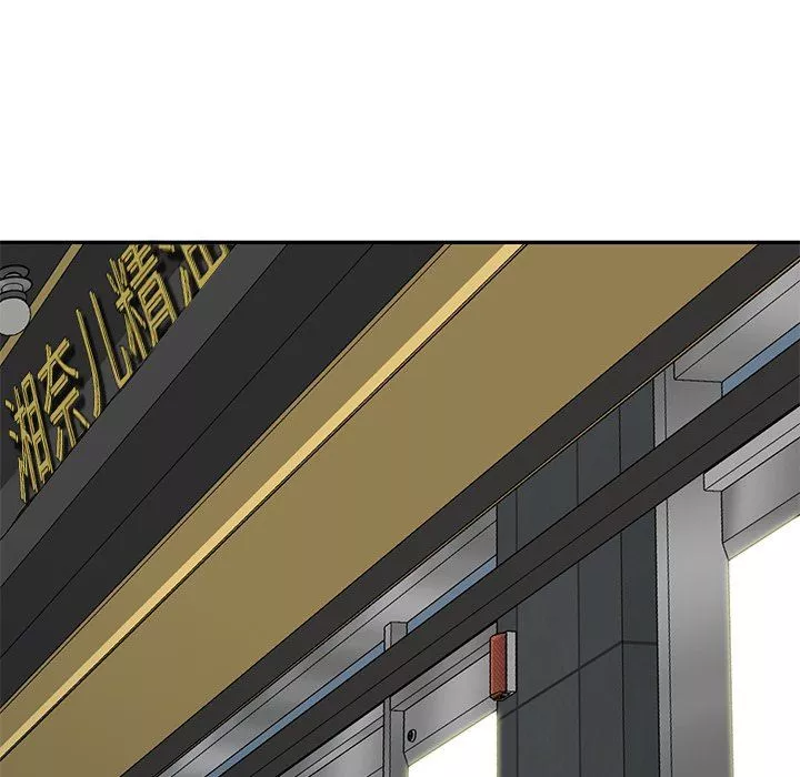 我的美女媳婦第26話