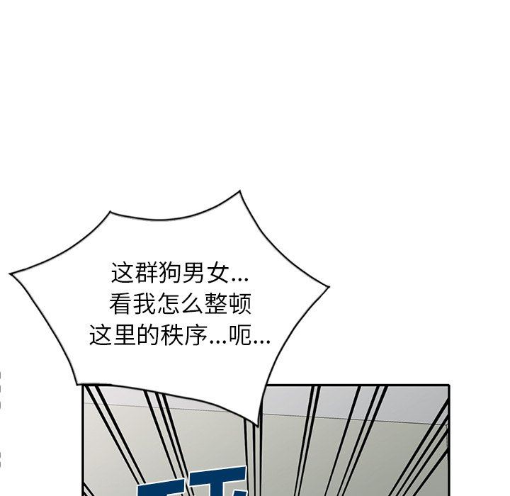 我的美女媳妇第26话