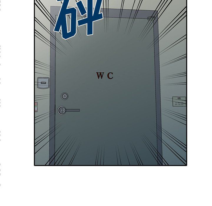 我的美女媳妇第26话