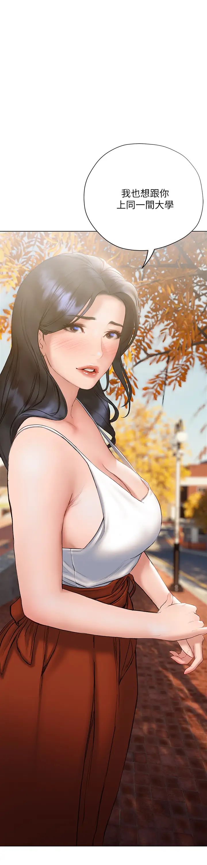 终结暧昧第15话-学长…你终于来瞭