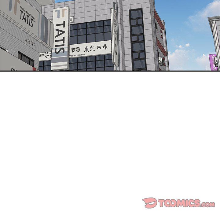 我的美女媳妇第26话