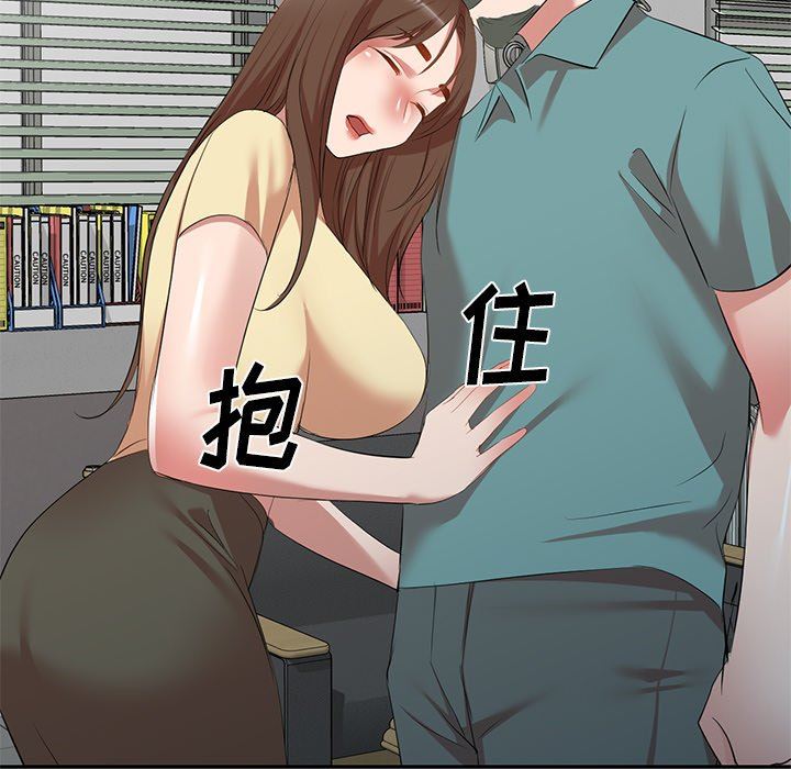 我的美女媳妇第26话