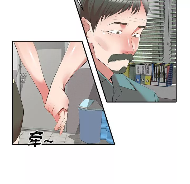 我的美女媳婦第26話