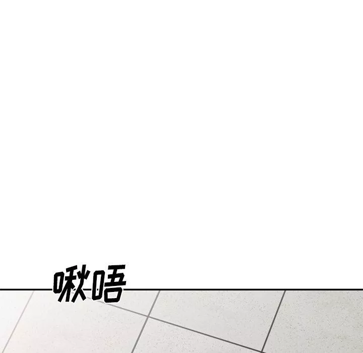 我的美女媳婦第26話
