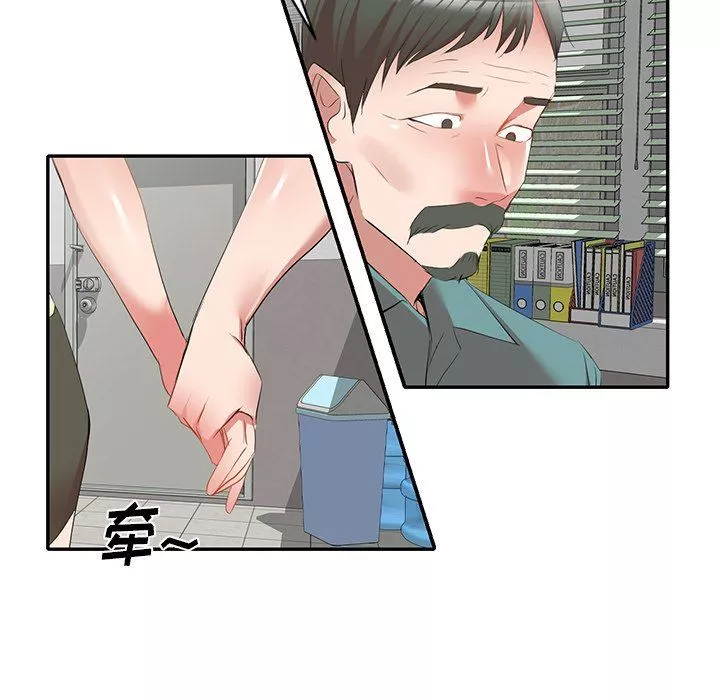 我的美女媳妇-第27话 - 图片 5