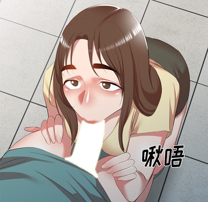 我的美女媳妇第27话